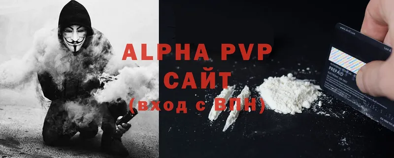 дарнет шоп  Торжок  Alpha PVP СК КРИС 