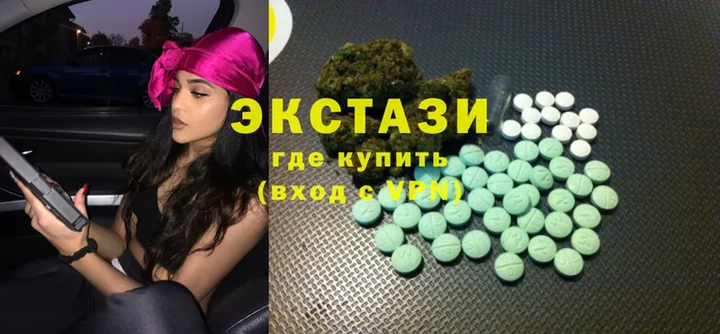 MEGA вход  купить закладку  Торжок  Ecstasy mix 