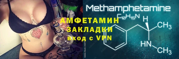 меф VHQ Бугульма